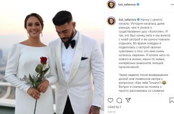 Katerina Safarova dengan pacar barunya. (Instagram/kat_safarova)